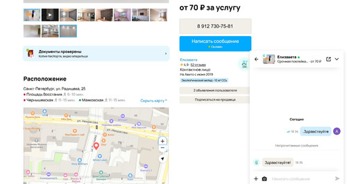 screenshot 2023 10 23 18 35 22 087.jpg