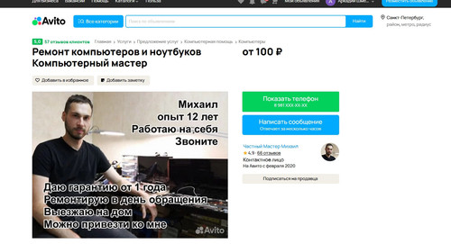 screenshot 2023 10 23 19 45 29 088.jpg