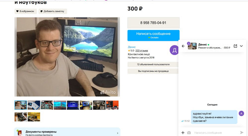 screenshot 2023 10 23 19 52 38 093.jpg