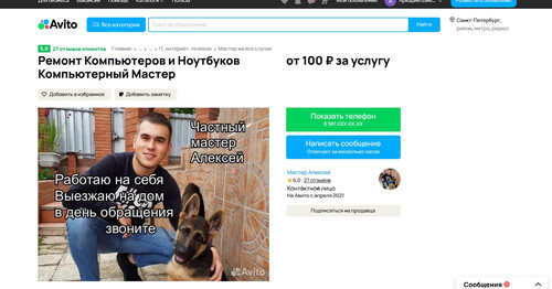 screenshot 2023 10 23 19 45 47 089.jpg