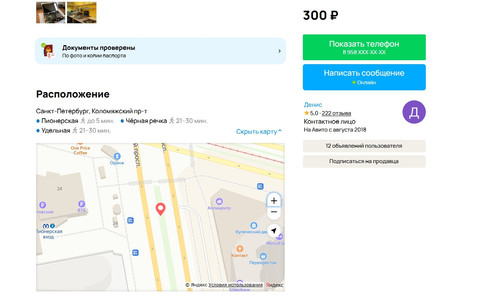 screenshot 2023 10 23 19 50 57 091.jpg