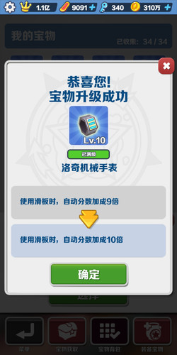 Screenshot 2023 10 23 19 57 09 237 com.kiloo.subwaysurf.jpg