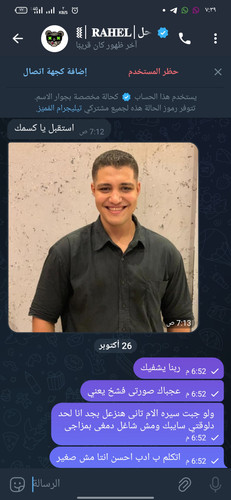 Screenshot 2023 10 26 19 39 58 55 948cd9899890cbd5c2798760b2b95377.jpg