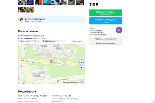 screenshot 2023 10 23 20 08 07 097.jpg