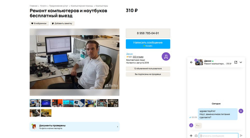 screenshot 2023 10 23 20 09 24 099.jpg