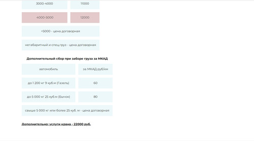 screenshot 2023 10 23 21 26 37 112.jpg