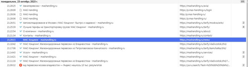 screenshot 2023 10 23 21 29 46 115.jpg