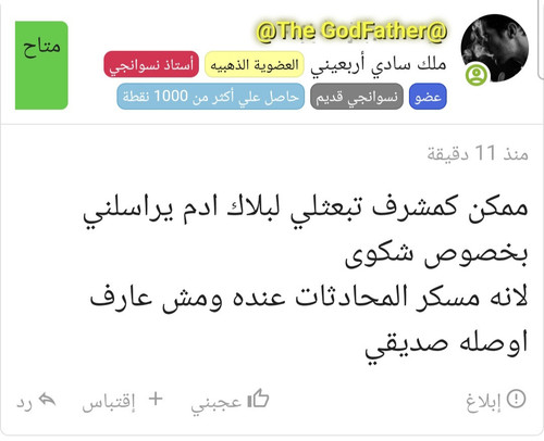 Screenshot 20231020 235012 Samsung Internet.jpg