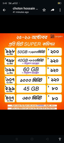 Screenshot 2023 10 25 15 45 03 61.jpg