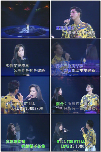 08明天你是否依然愛我 关淑怡 DVD 单曲 AC 3 2.0 双音轨.jpg