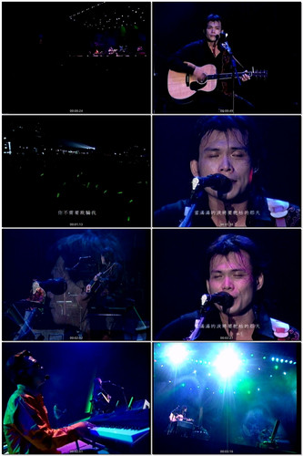 17.春花秋月 伍佰 DVD 单曲 AC 3 2.0 双音轨.jpg