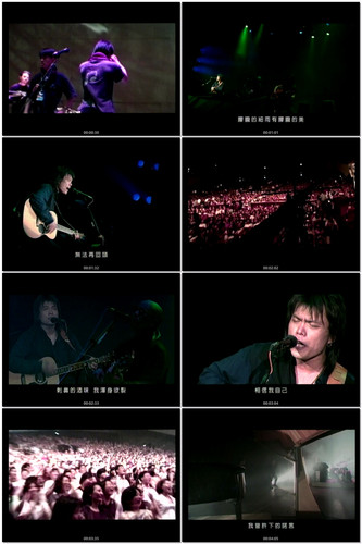 09.痛哭的人 伍佰 DVD 单曲 AC 3 2.0 双音轨.jpg