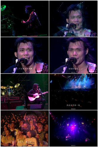 10.世界第一等 伍佰 DVD 单曲 AC 3 2.0 双音轨.jpg