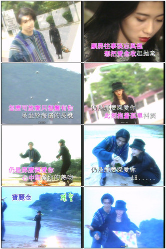 13 仍是那麼深愛你 关淑怡 DVD 单曲 AC 3 2.0 双音轨.jpg