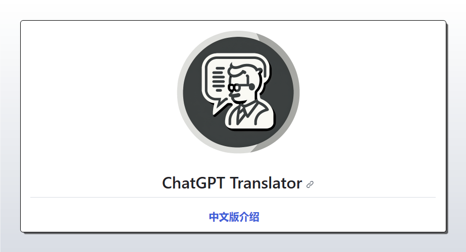How To Translate text with ChatGPT Translator