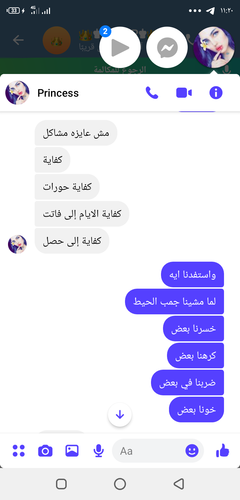 Screenshot ٢٠٢٣١٠٠٥ ٠٢٢٨١٥.png