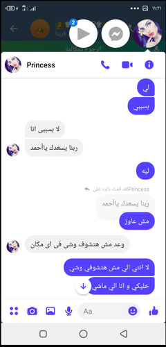 Screenshot ٢٠٢٣١٠٠٥ ٠٢٢٨٠٢.png