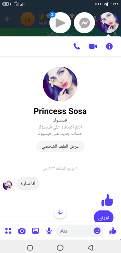 Screenshot ٢٠٢٣١٠٠٥ ٠٢٢٧٥٥.png