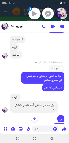 Screenshot ٢٠٢٣١٠٠٥ ٠٢٢٨٢٢.png