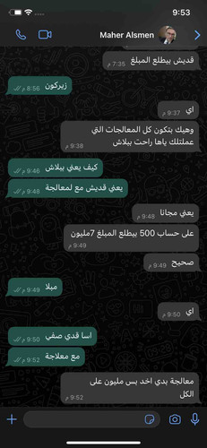 281FE3F0 B00D 49AC A862 2E758D5606E0.jpg