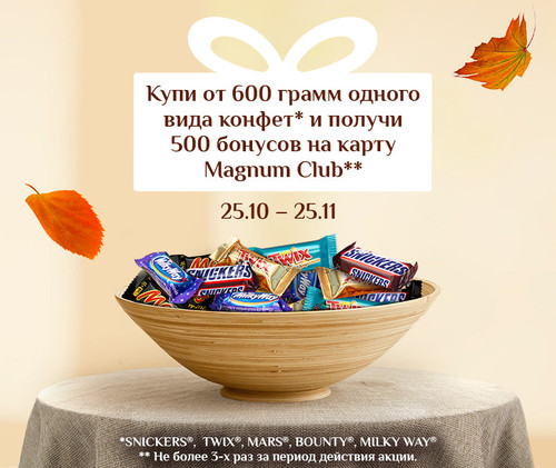 760x640 RU.jpg