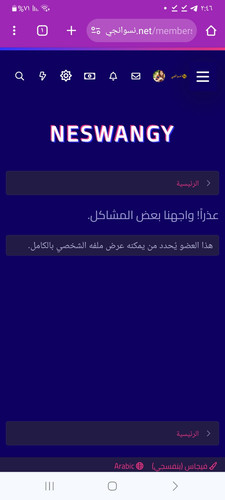 Screenshot ٢٠٢٣١٠٢٧ ١٤٤٦٥٠ Chrome.jpg
