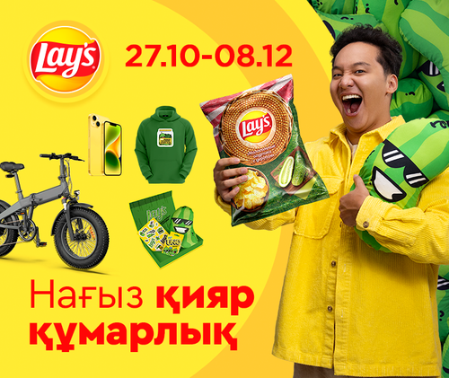760х640(380х320) kz.png
