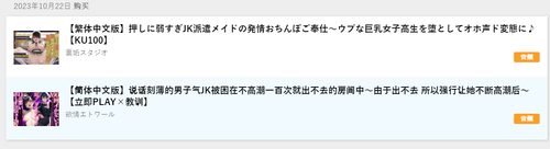 自购.png