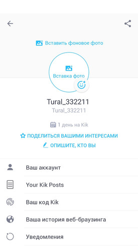 Screenshot 20231022 121444 Kik.jpg
