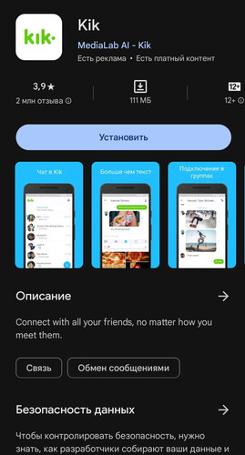 Screenshot 20231022 120829 Google Play Store.jpg