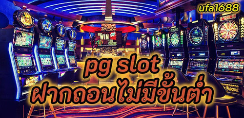 pgslot%E0%B9%84%E0%B8%A1%E0%B9%88%E0%B8%A1%E0%B8%B5%E0%B8%82%E0%B8%B1%E0%B9%89%E0%B8%99%E0%B8%95%E0%.jpg