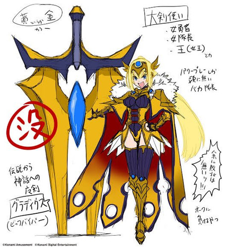 Scrapped Bombergirl Character.jpg
