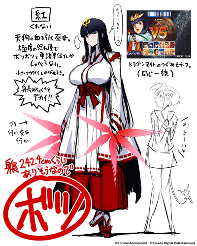 Scrapped Bombergirl Character 2.jpg