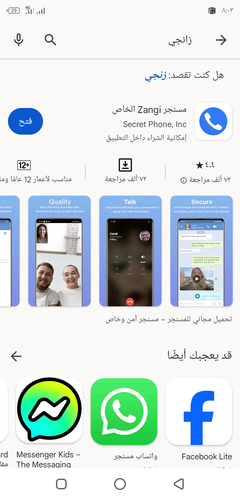 Screenshot ٢٠٢٣١٠٢١ ٢٠٠٣٠٦.png