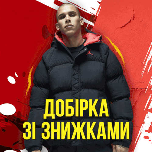 banner megasport oct2023 16.10 (1).gif