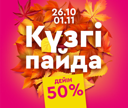 760х640(original size 380х320) kz.jpg