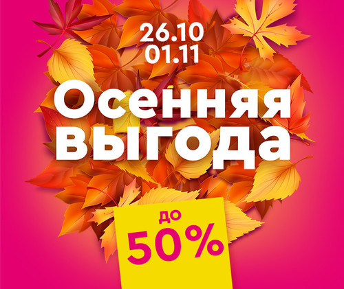 760х640(original size 380х320) ru.jpg