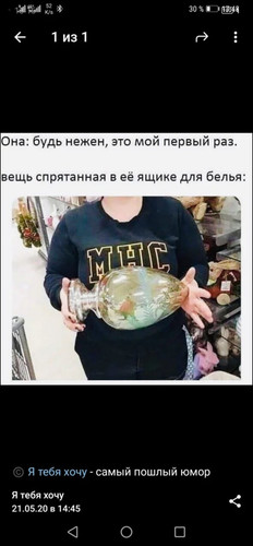 Screenshot 20231026 131513 ru.yandex.disk.jpg