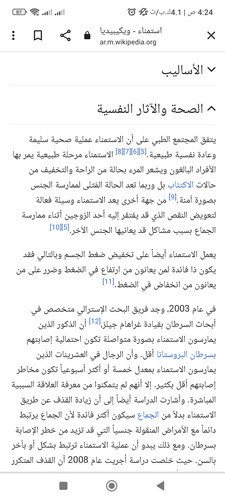 Screenshot 2023 10 27 04 24 54 298 com.android.chrome.jpg