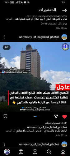 Screenshot ٢٠٢٣١٠٢٦ ١٨١١٣١.jpg