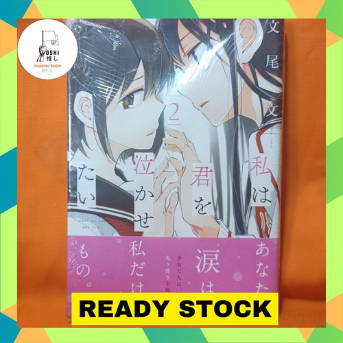 TSR Watermark 12.jpg