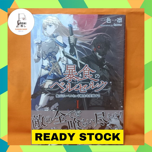 TSR Watermark 10.jpg