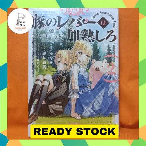 TSR Watermark 20.jpg