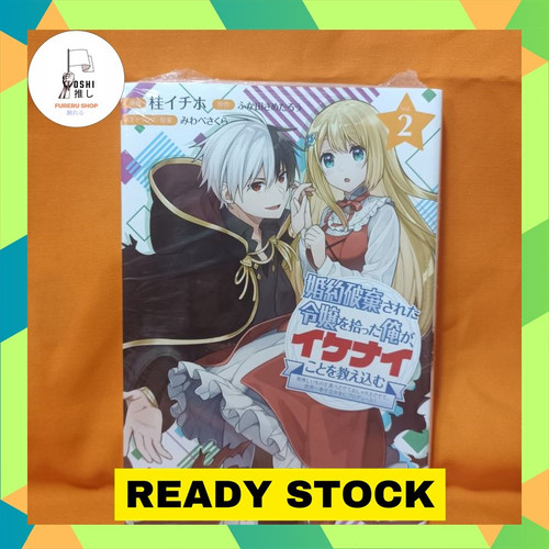 TSR Watermark 11.jpg