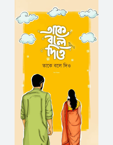 Screenshot 20231022 230732~2.png