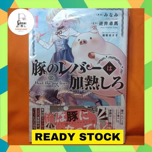 TSR Watermark 21.jpg