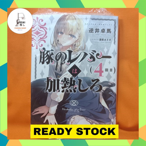 TSR Watermark 31.jpg