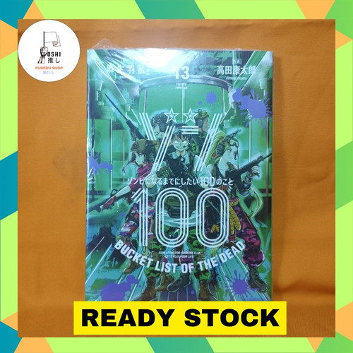 TSR Watermark 26.jpg