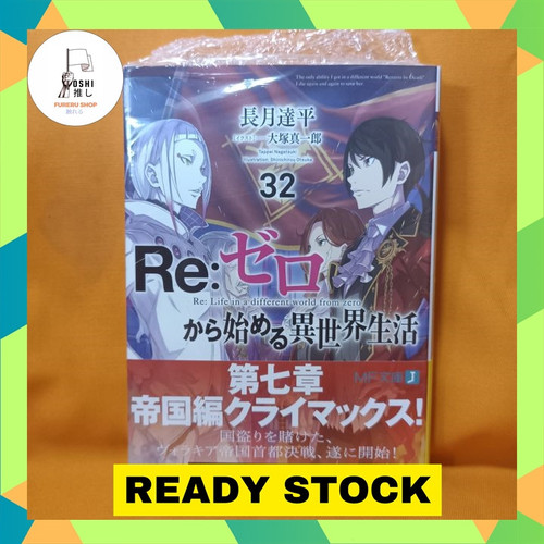 TSR Watermark 24.jpg