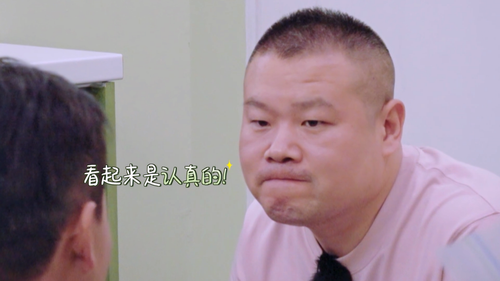 中餐厅 第七季.The.Chinese.Restaurant.S07E01.2023.1080p.WEB DL.AAC.H.264 HDSWEB.mp4 20231023 090522.529.png